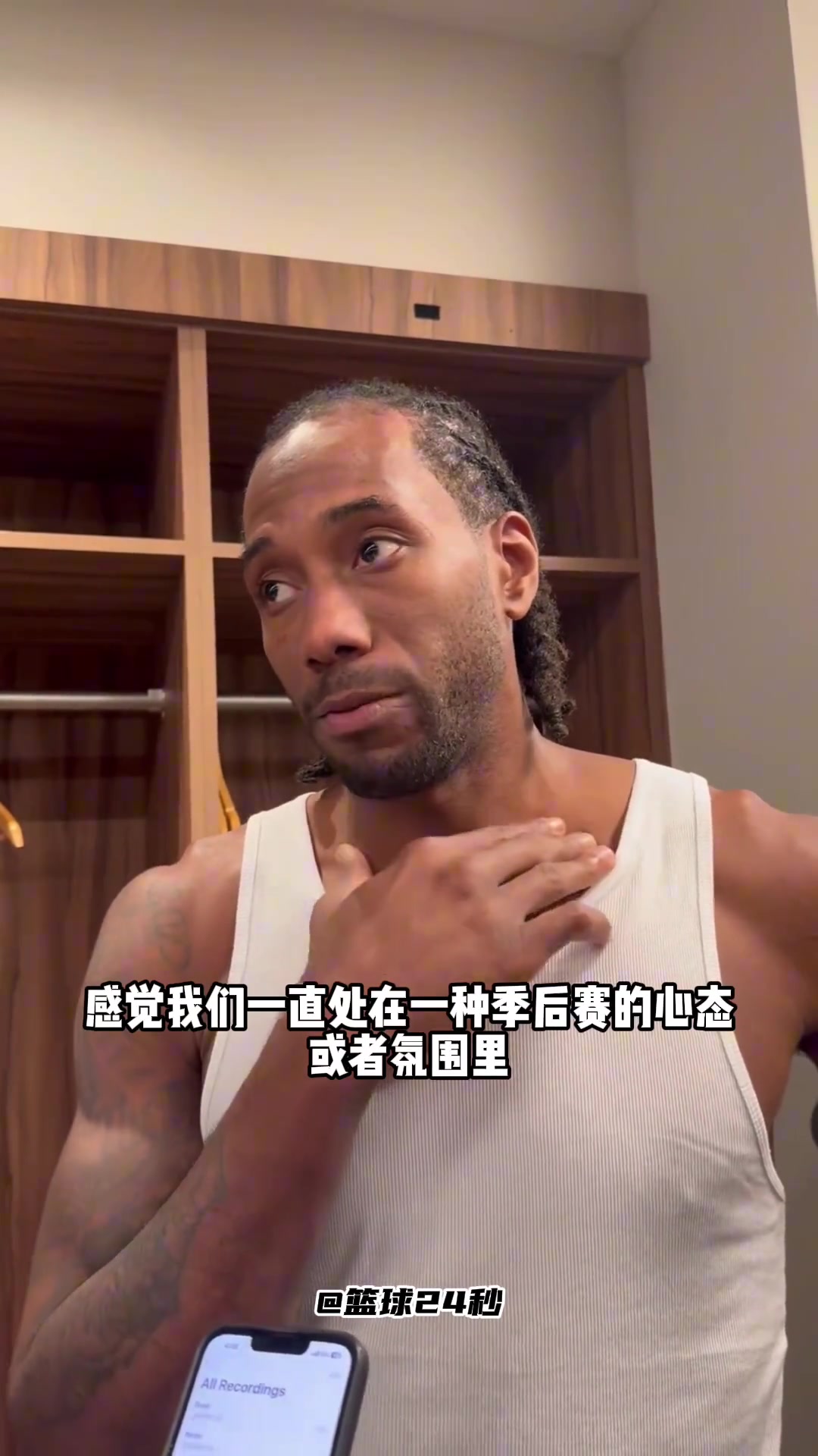 跟巴特勒对膝盖，竟然巴特勒伤了，这让我感觉好陌生