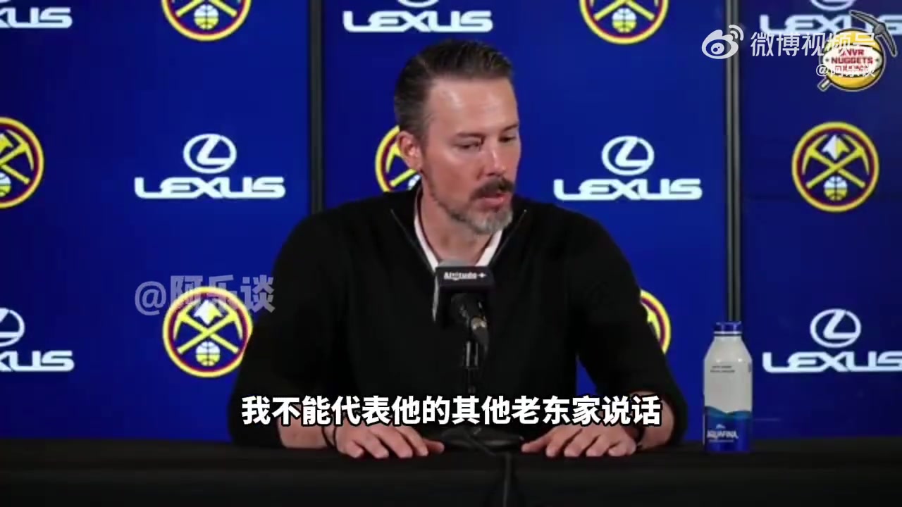 掘金老板：我对威少只有赞美！他对球队只有正作用！有他在很幸运