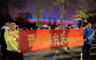 中华文化深，山西男篮迷举“晋粤争辉”横幅。