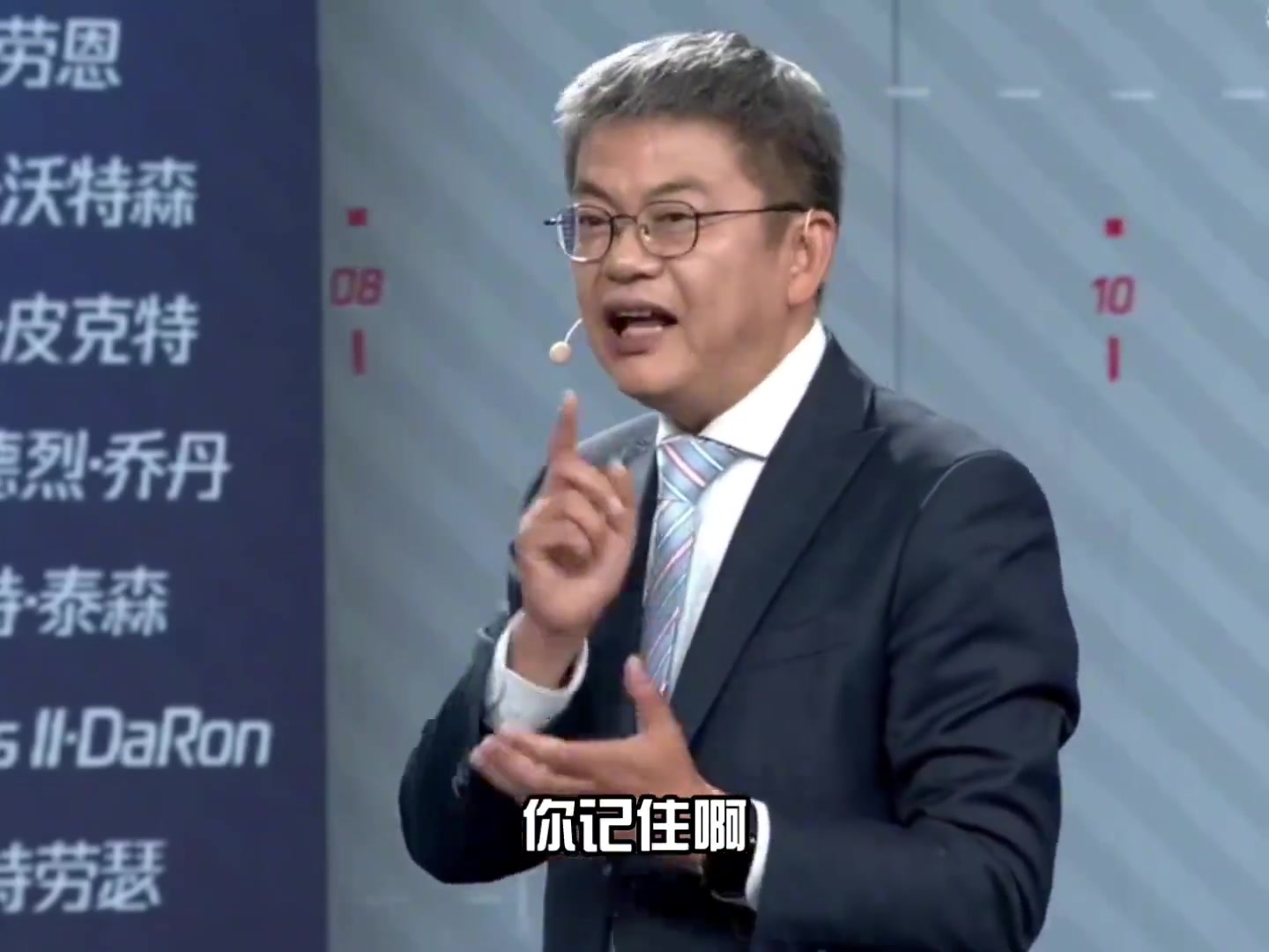 苏群：哈登在篮网时就已转型了 非必要他不会去主动得分的~