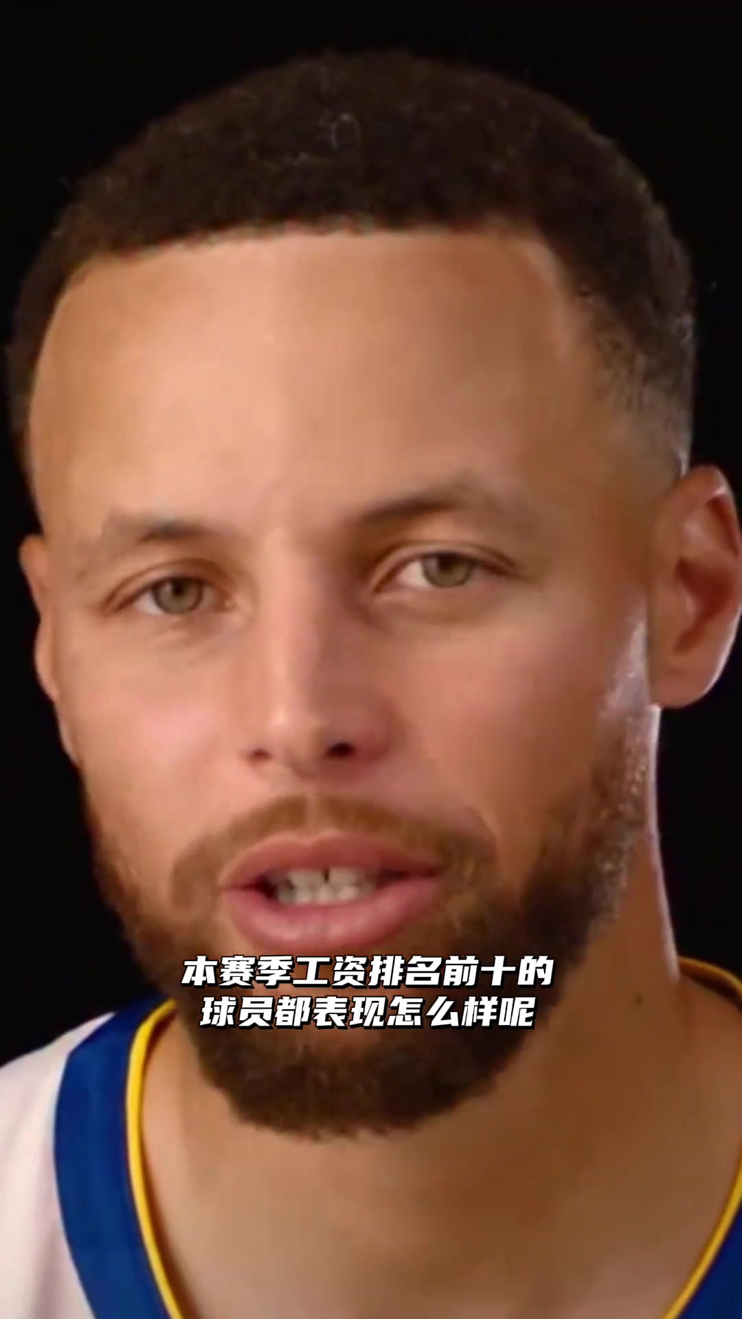 本赛季NBA工资最高的十个球员表现都怎么样？达到预期了吗？